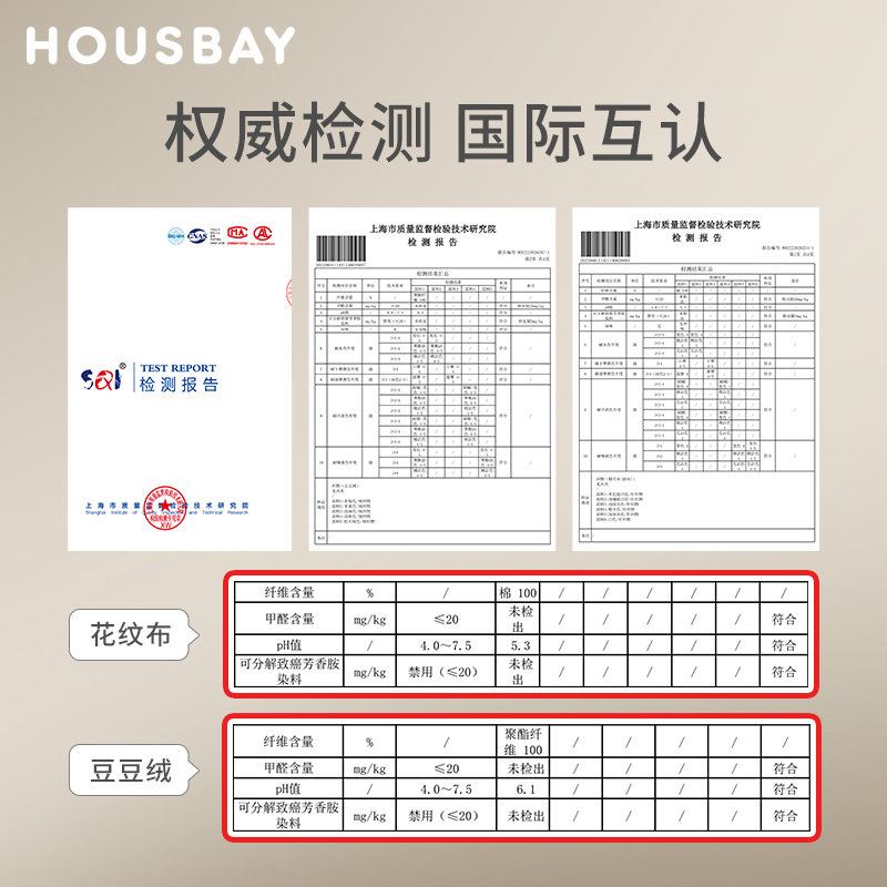 和氏贝婴儿手推车坐垫四季通用秋冬保暖安全座椅垫子宝宝透气棉垫