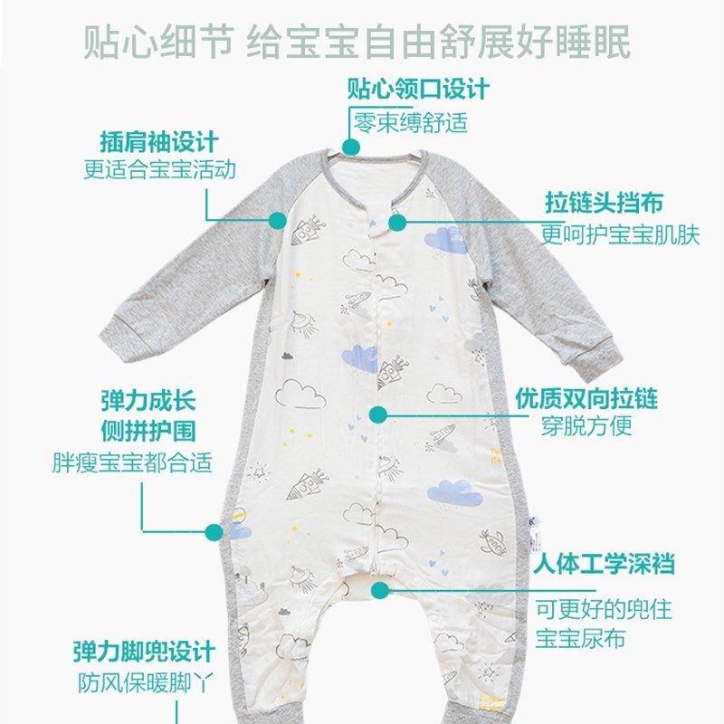 睡袋婴儿春秋竹纤维纱布薄款纯棉防踢被分腿长袖短袖宝宝睡袋睡衣