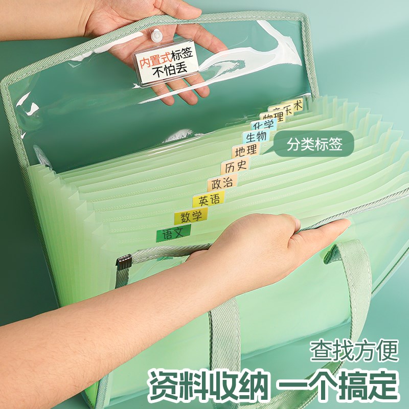 华杰试卷收纳风琴包学生13层大容量手提多层科目分类袋透明防水文