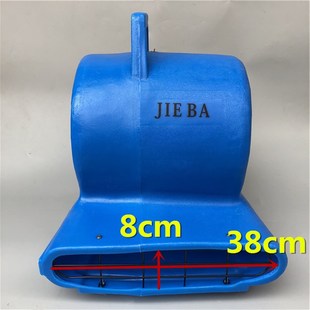 洁霸BF533 酒店地面地板地毯强力吹干机 吹地机鼓风机烘干吹风机