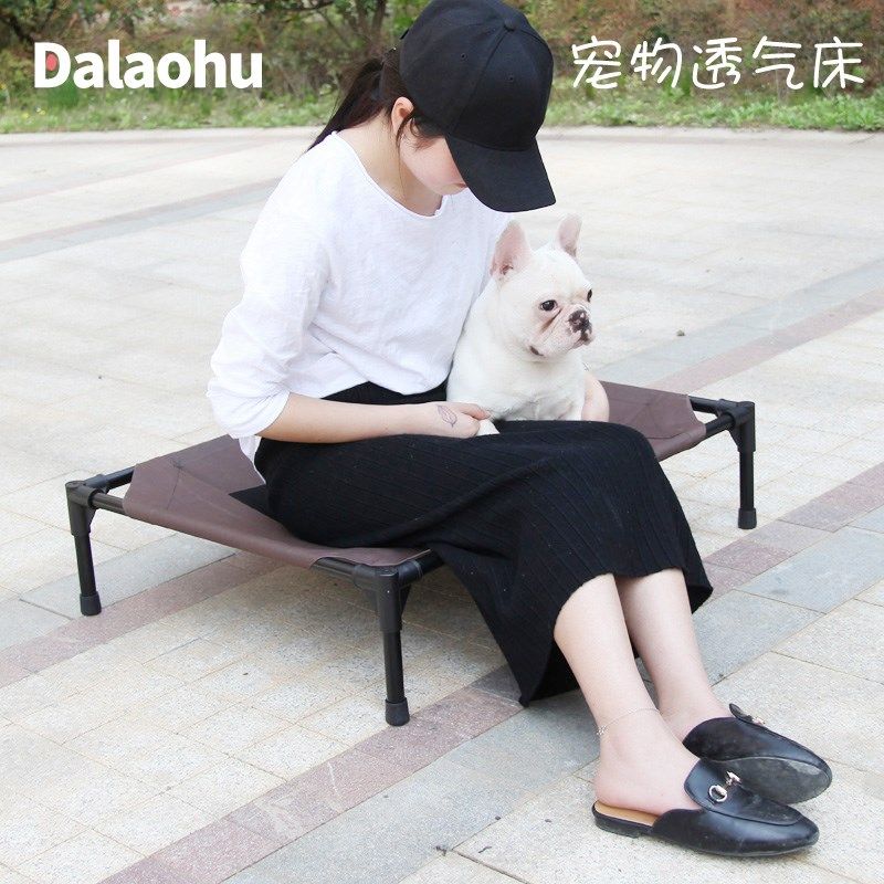 春夏防潮狗狗宠物床柯基法斗狗床泰迪犬网面透气可拆洗金毛行军床,宠物/宠物食品及用品,猫狗床/躺椅,淘宝优惠券,粉丝福利购,淘宝优惠卷