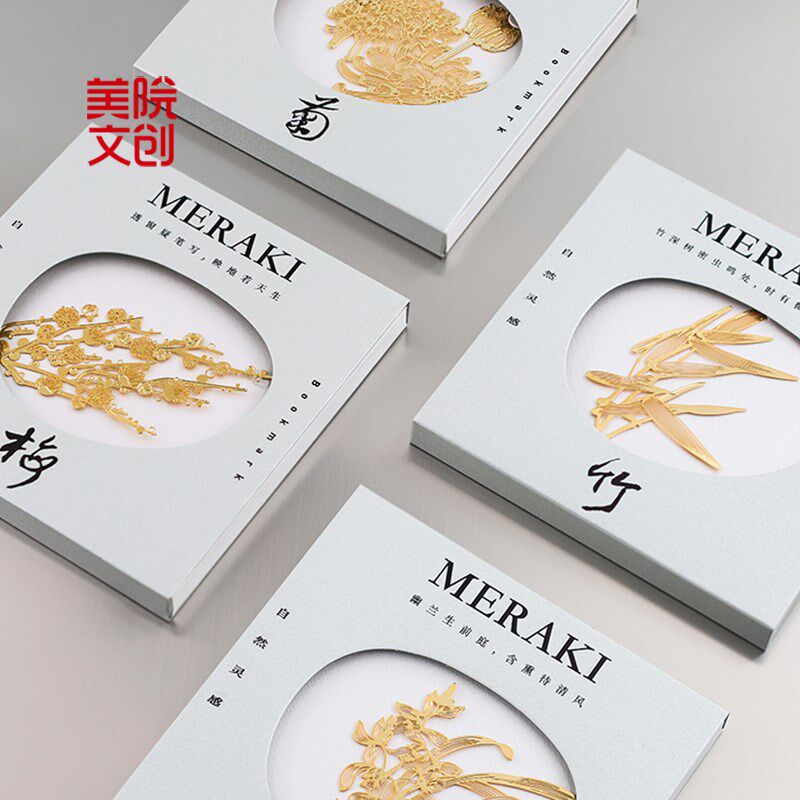美院文创梅兰竹菊国风书签古典创意竹子古风流苏高级精致生日礼物