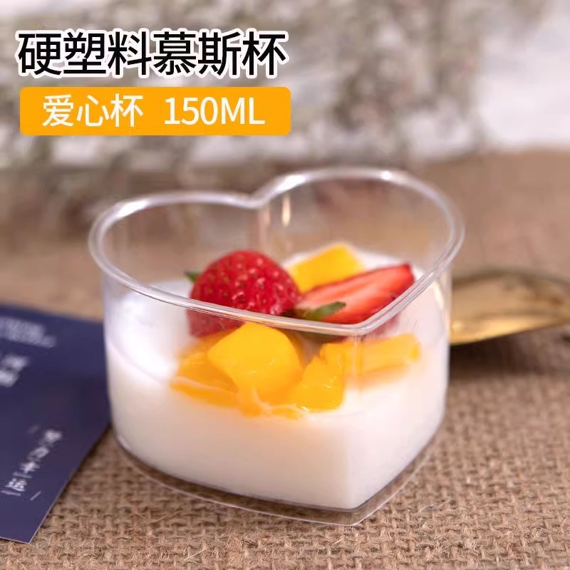 慕斯杯布丁冰淇淋蛋糕杯塑料一次性大正方形木糠杯透明带盖