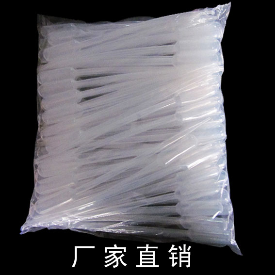 包邮3毫升滴管塑料氏巴管3毫升一次性塑料吸管100根包邮