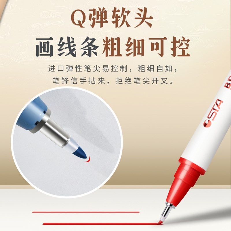 STA斯塔3701柔绘笔 彩色软头笔 书法笔 新国风24色秀丽笔 自带笔,文具电教/文化用品/商务用品,秀丽笔/软笔/书法笔,淘宝优惠券,粉丝福利购,淘宝优惠卷