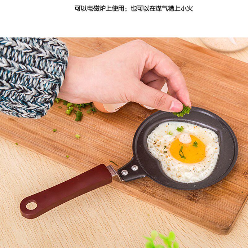 厨房迷你家用心形不粘锅早餐爱心煎蛋锅儿童创意模具平底锅96667