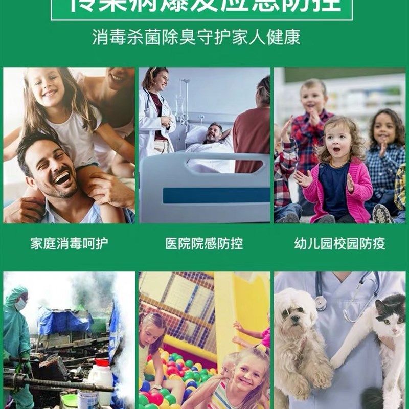84消毒片厨具消毒剂外用餐具泡腾片600片装衣物宠物杀菌消毒粉,宠物/宠物食品及用品,其他美容护理用品,淘宝优惠券,粉丝福利购,淘宝优惠卷