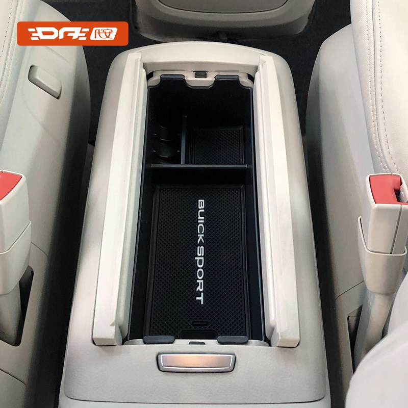 别克gl8扶手箱储物盒陆上652T中央置物收纳盒25S/ES陆尊653T配件