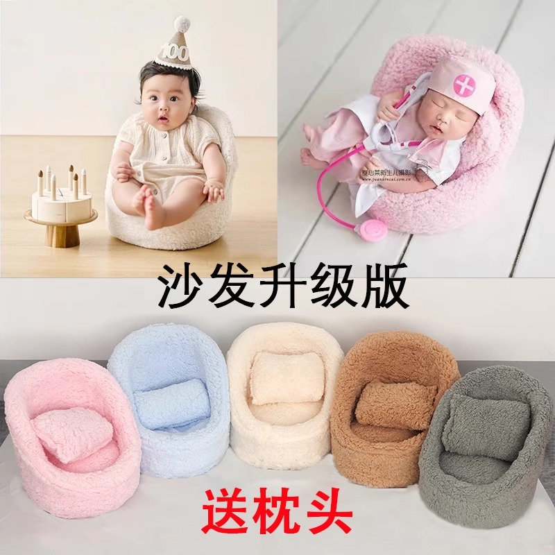 宝宝满月拍照道具婴儿30天百天场景装饰布置仪式用品沙发小座椅