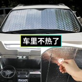 汽车遮阳挡遮阳板车用车内网纱帘吸盘式 太阳侧窗车窗遮光防晒隔热