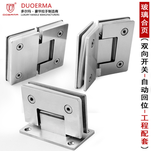 不锈钢洗手间玻璃门锁拉手移门扶手浴室房门把手淋浴房门五金配件