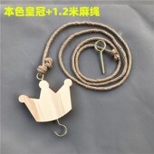 童装 服装 麻绳星星云朵吊架 衣架挂钩 货架衣服展示架 店吊环吊挂