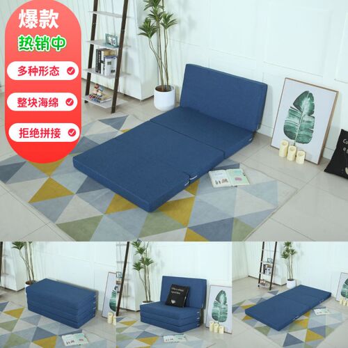 海绵折叠床垫海绵打地铺午睡垫四折办公室单人午休息垫懒人榻榻米