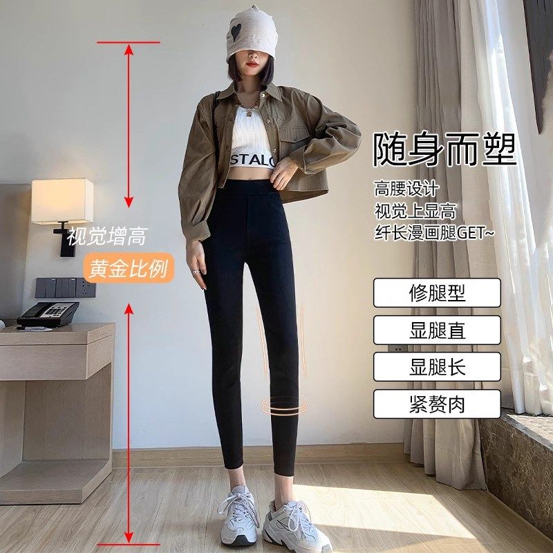 黑色打底裤女冬季加绒外穿八分高腰小个子魔术裤显瘦九分小黑裤子