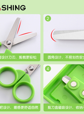 DASHING可爱小清新迷你小号安全便携小剪刀儿童学生随身手工手账