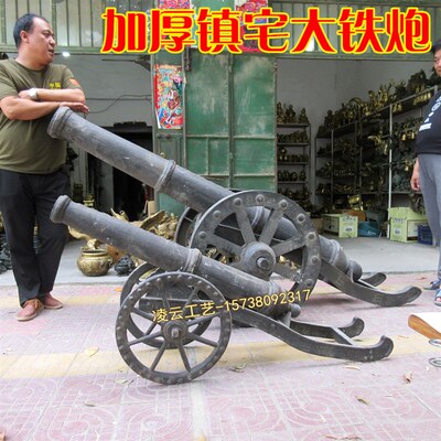 铸铁大炮加厚大铁炮模型大号红衣大炮红夷炮明清古典景区城墙摆件