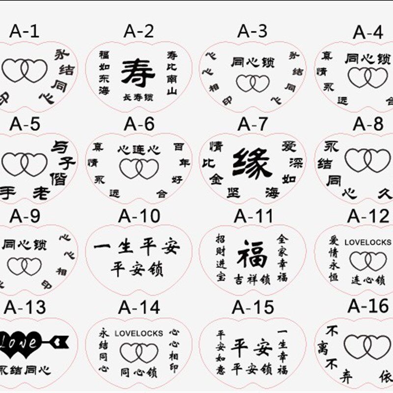彩色景区旅游工艺品纪念许愿锁挂锁情侣同心锁diy刻字金色爱情锁