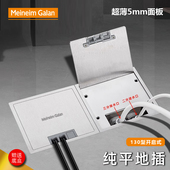 不锈钢防水净水器茶台桌地插座隐形纯平隐藏式 净水管排水接水一体