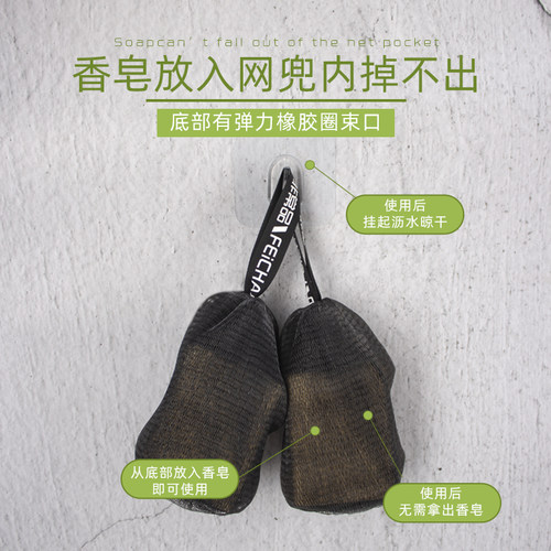 非常品沐浴网兜打泡网洗面奶专用手工皂起泡网香皂袋洗澡泡沫网袋