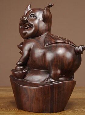 黑檀实木动物雕刻十二生肖元宝猪摆件家居样板间客厅酒柜装饰摆设