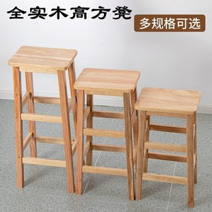 实木方凳高凳子家用吧台椅吧台凳商用工厂凳子简约木凳实木高方凳