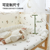婴儿床床围栏软包新生宝宝防撞纯棉挡布儿童拼接床围定制四季 通用