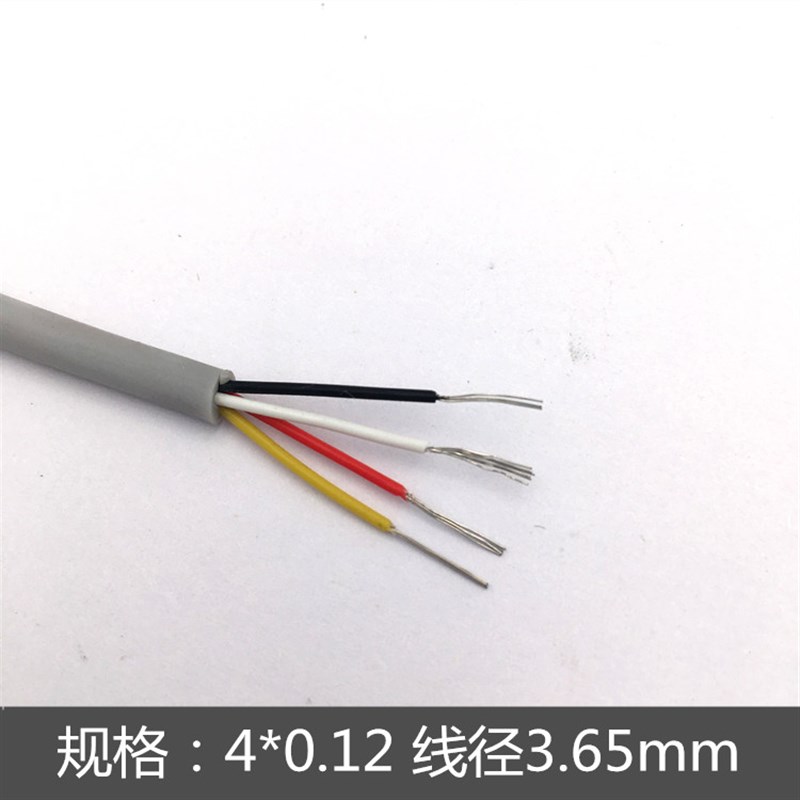 PT100传感器信号线补偿导线3芯 4芯耐高温多芯硅橡胶软护套线定做