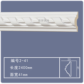 饰花仿石膏 饰线条天花雕花别墅顶面弯角花边框装 法式 吊顶PU角花装