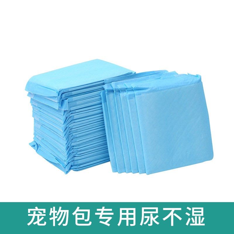 宠物外出包专用尿垫一次性尿不湿猫包护垫狗狗外出便携可折叠尿垫,宠物/宠物食品及用品,背包/箱包,淘宝优惠券,粉丝福利购,淘宝优惠卷