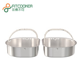 非煮不可1.5L小号304不锈钢蒸蒸笼2个 D30 仅适用于D388
