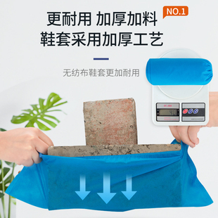 鞋 套一次性加厚无纺布防滑室内机房学生儿童耐磨成人待客家用脚套