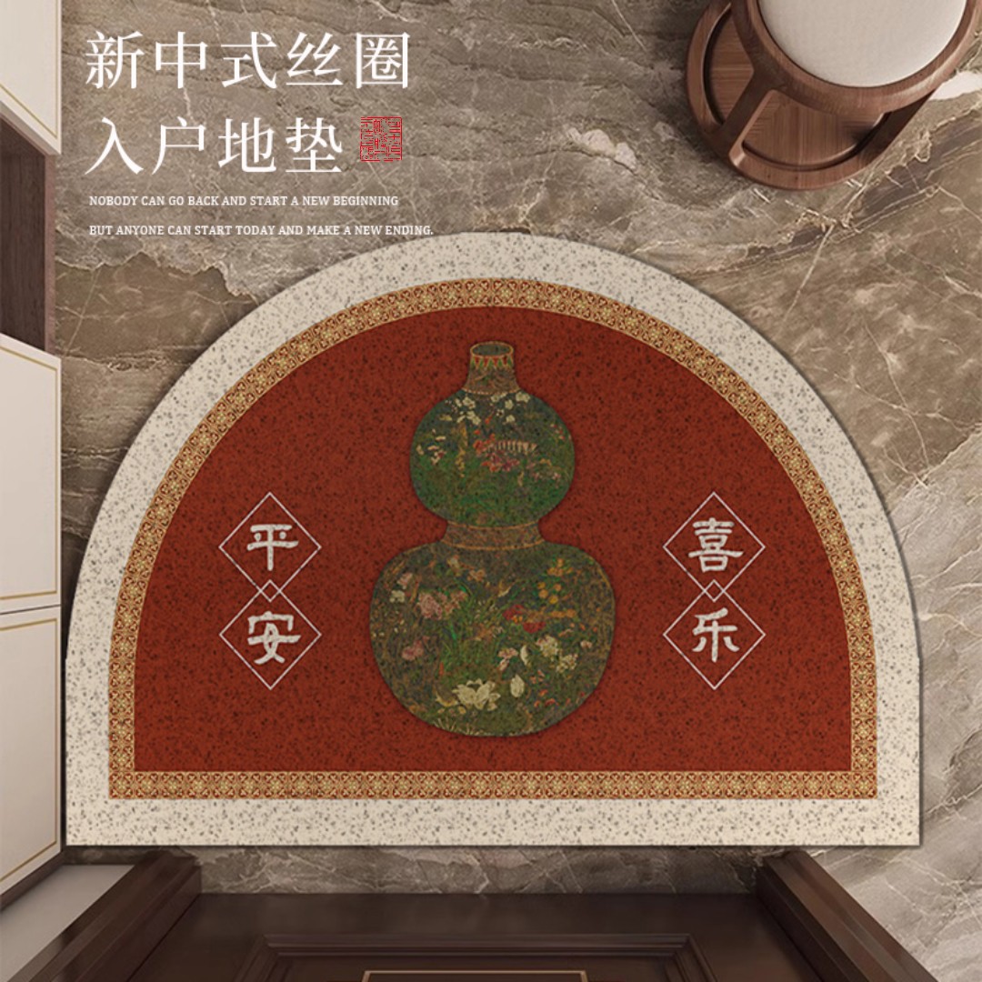 平安喜乐新中式入户门地垫丝圈进门玄关门口地毯一冲即净除尘脚垫,居家布艺,入户地垫,淘宝优惠券,粉丝福利购,淘宝优惠卷