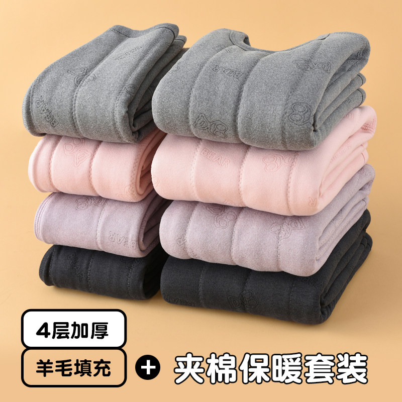 校服神器内搭儿童保暖内衣套装加绒加厚打底男童女童秋衣秋裤大童