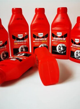 制动电动车国标型号DOT3碟刹油500g适合25万左右汽车使用保护刹车