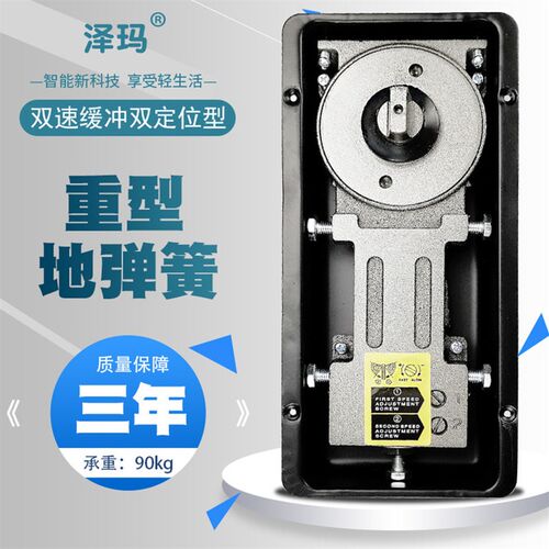 地弹簧220b通用型双速缓冲铝合金不锈钢有框木门无框玻璃门地弹簧