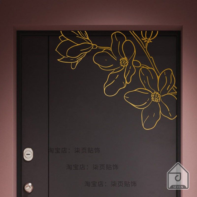 柒页 繁花门贴画北欧风玄关入户玻璃门阳台厨房窗户房间撞色贴纸,家居饰品,软装墙贴,淘宝优惠券,粉丝福利购,淘宝优惠卷