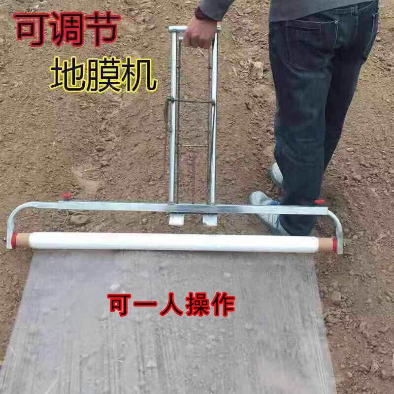 地膜覆盖机地膜机多功能农用手拉式工具盖膜机覆膜机铺膜神器农具,农机/农具/农膜,耕种机械/微耕机/开沟机,淘宝优惠券,粉丝福利购,淘宝优惠卷
