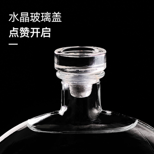 扁酒瓶个性创意扁圆形玻璃酒瓶白酒瓶葡萄酒瓶空瓶密封存酒瓶