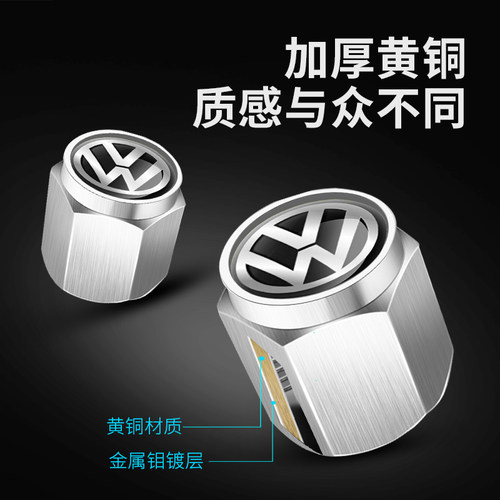 汽车轮胎气门帽适用大众途昂X途岳新能源防盗改装气嘴气门芯盖