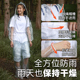 套装 一次性雨衣男儿童分体式 全身雨裤 备女成人长款 卡片雨披漂流装
