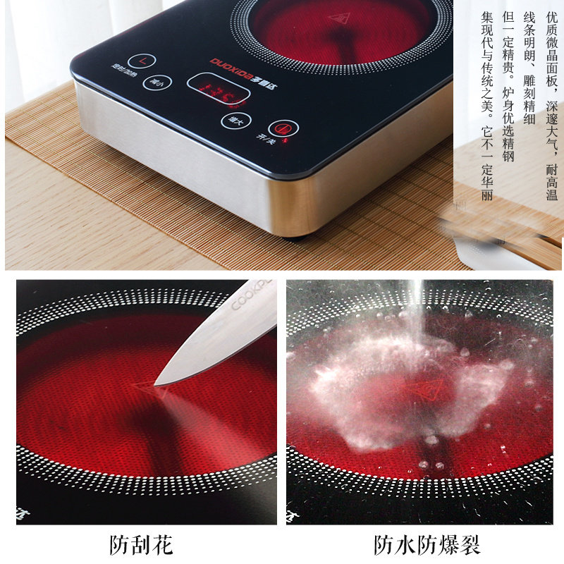 电陶炉煮茶家用迷你小型智能不挑壶泡茶电磁炉烧水茶壶光波炉茶炉