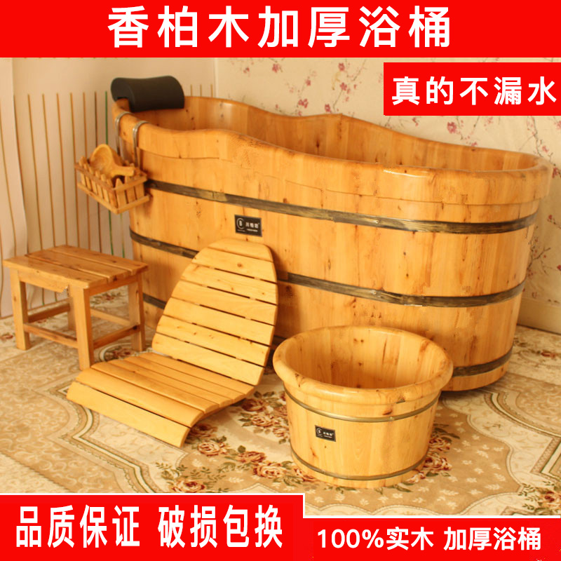 美容院泡澡木桶成人带盖熏蒸全身木桶浴桶沐浴缸家用婴儿洗澡浴盆