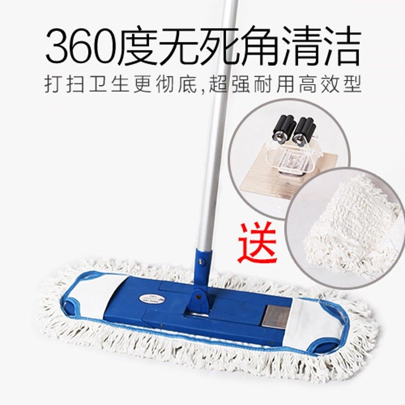 伟刚牌磁力地拖医院物业专用拖把万向旋转平板大号木地板打蜡尘推