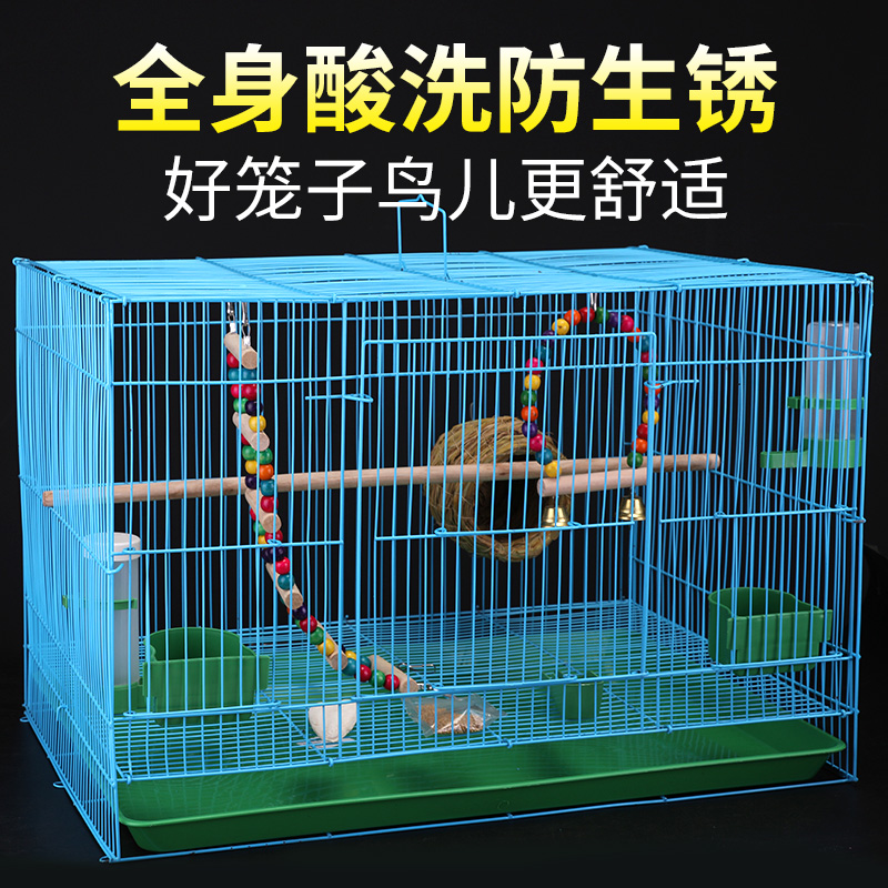 鸟笼虎皮鹦鹉绣眼百灵蜡嘴鹧鸪斑鸠鹌鹑麻雀芙蓉养殖鸽子大鸟笼子