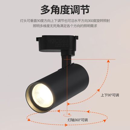 餐厅餐饮专用防眩轨道灯cob高亮无主灯高色显led生鲜明装商用射灯