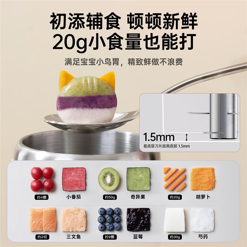 北欧沃朗小奶瓶宝宝辅食机研磨多功能婴儿小型料理机家用搅拌机