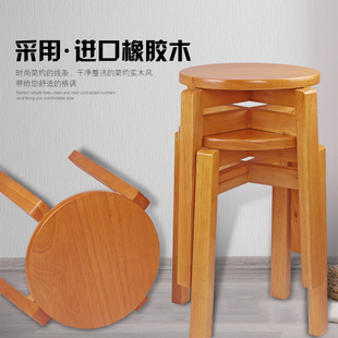 实木餐凳家用板凳可重叠凳子双横加厚家居简约凳子餐厅凳子胡桃色