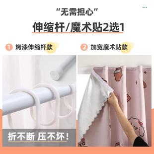 直销魔术贴ins窗帘 新款 韩风卡通网红出租房屋隔热挡光外贸遮光布