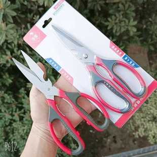 直销品牌多功能k32厨房剪刀不锈钢家用剪子夹核桃开瓶盖剖鱼 新款