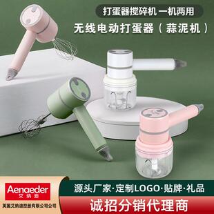 直销充电无线打蛋器电动奶泡器家用打发器搅拌迷你手持小型烘 新款